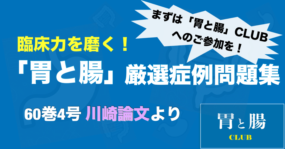 消化管治療薬の考えかた、使いかた/中外医学社/松本吏弘（単行本（ソフトカバー）） 消化管治療薬の考えかた，使いかた 改訂2版 | 松本 吏弘 |本